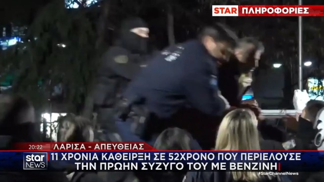 Λάρισα: Κάθειρξη στον 52χρόνο για απόπειρα ανθρωποκτονίας