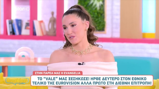 Η Evangelia στο Breakfast@Star