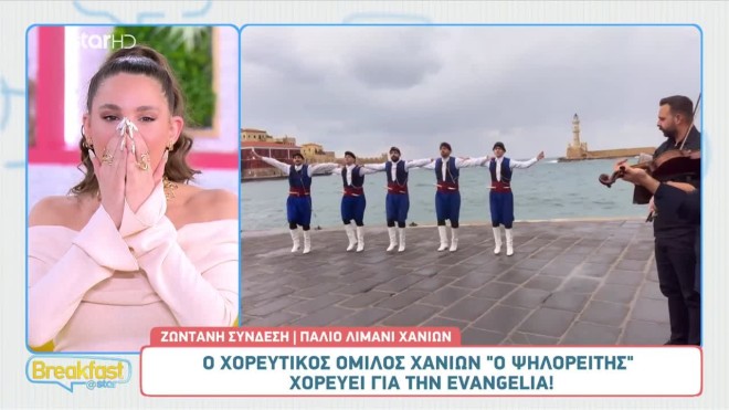 Η έκπληξη του Breakfast@Star στην Evangelia