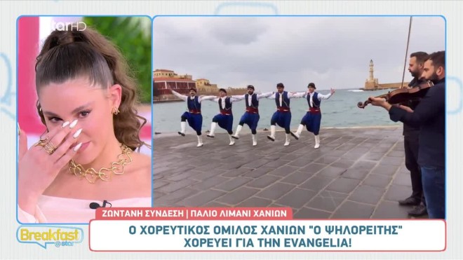 «Λύγισε» στον αέρα του Breakfast@Star
