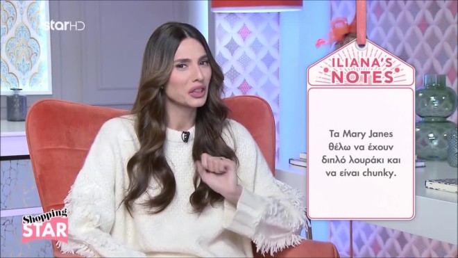 Shopping Star: Τι να φορέσετε στην κοπή της πίτας για να είστε καλοντυμένη