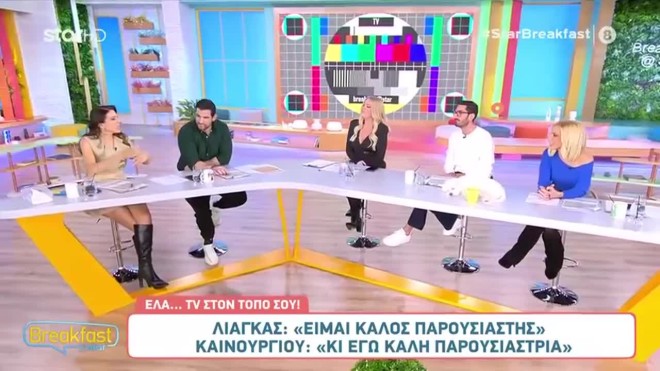Ετεοκλής για Λιάγκα: «Θέλει προσοχή το πώς σχολιάζουμε τους άλλους»
