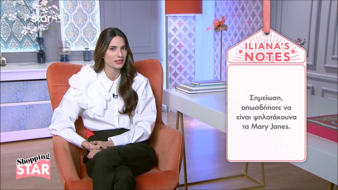 Shopping Star: Πώς να πετύχετε το πιο άψογο vintage chic look