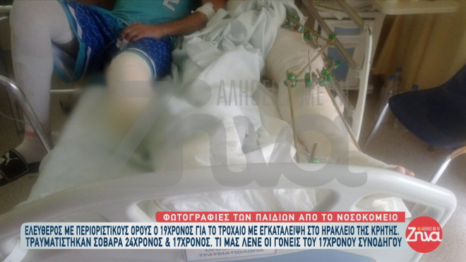 Σοβαρο τροχαίο ατύχημα σημειώθηκε το βράδυ της περασμένης Δευτέρας στο Ηράκλειο Κρήτης