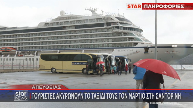 Κρουαζιερόπλοιο πήγε τελικά στα Χανιά  αντί για τη Σαντορίνη 