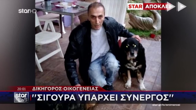Πιερία: «Το παιδί έπαιζε πάνω από τον νεκρό πατέρα του»