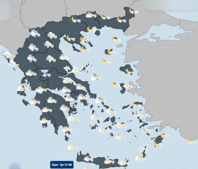 Η πρόγνωση του καιρού για την Τρίτη 11/2