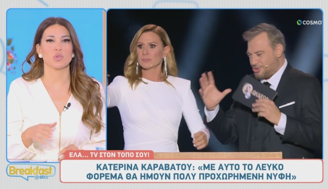 Η Κατερίνα Καραβάτου κι ο Χρήστος Φερεντίνος παρουσίασαν αθλητικά βραβεία