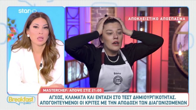 masterchef 2025