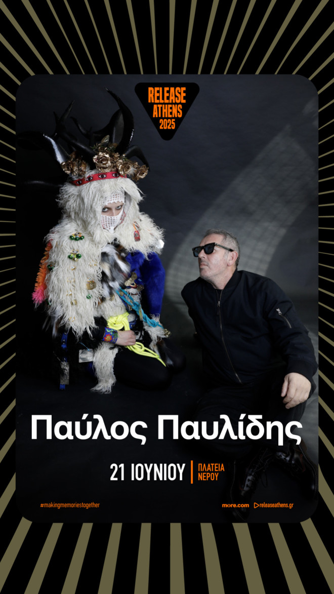 Release Athens 2025: Έρχονται Παύλος Παυλίδης, Κ.Βήτα και Super Stereo