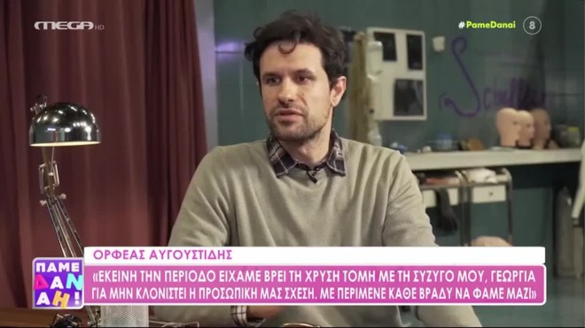 «Επειδή είμαι παιδί ηθοποιών μου έφερε και τύχη αλλά και τρικλοποδιές»