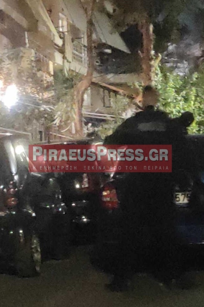 Κερατσίνι