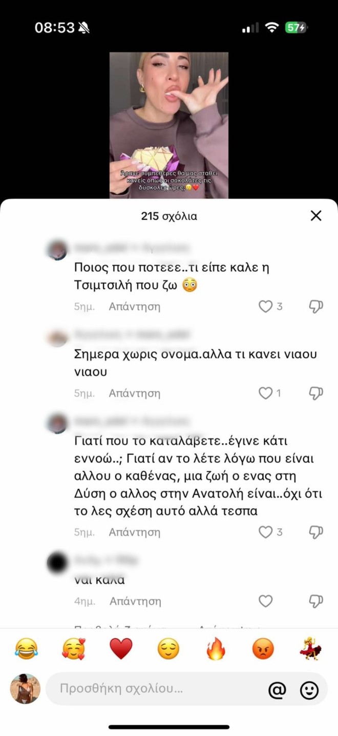 τούνη χωρισμός