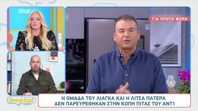 Γιώργος Λιάγκας