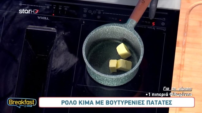 Η απόλυτη συνταγή για την Ημέρα του Αγίου Βαλεντίνου