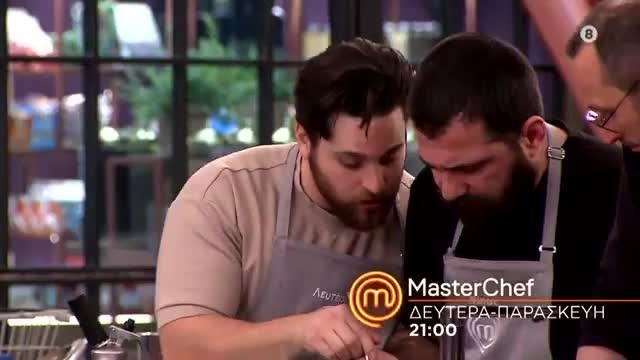 masterchef