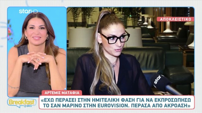 «Έχω περάσει στην ημιτελική φάση για να εκπροσωπήσω το Σαν Μαρίνο»