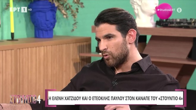 Ετεοκλής Παύλου: «Με έχουν απορρίψει επειδή είχα πρόσθετο μέλος»
