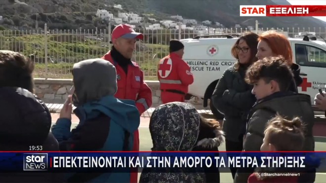 Επεκτείνονται και στην Αμοργό τα μέτρα στήριξης των εργαζομένων