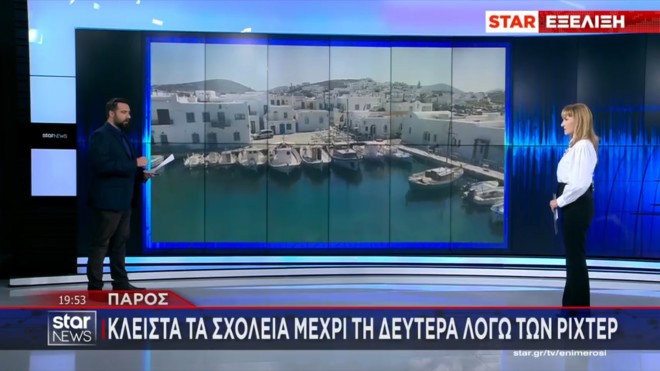 Επεκτείνονται και στην Αμοργό τα μέτρα στήριξης των εργαζομένων
