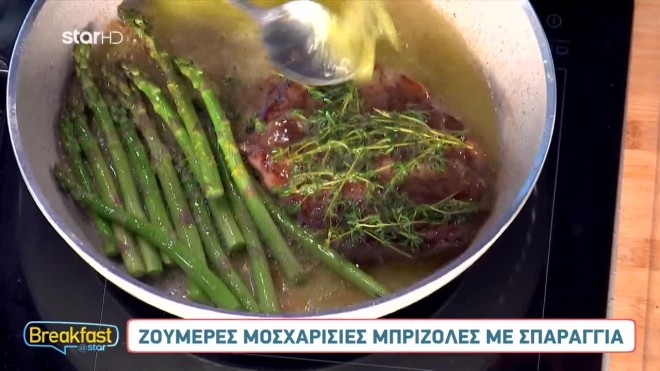 Moσχαρίσιες μπριζόλες με λαχανικό- έκπληξη