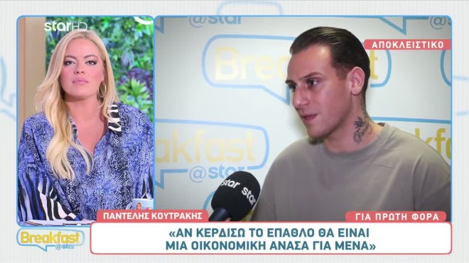 παντελής
