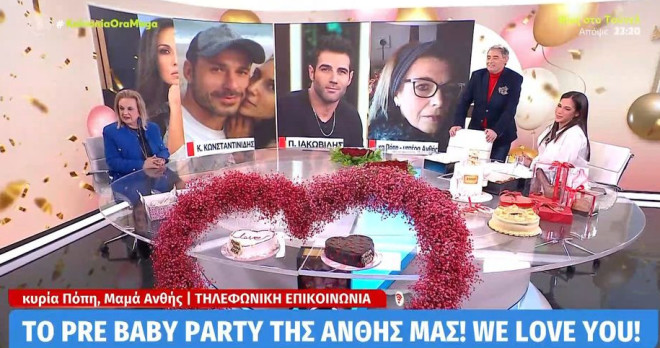 βουλγαρη