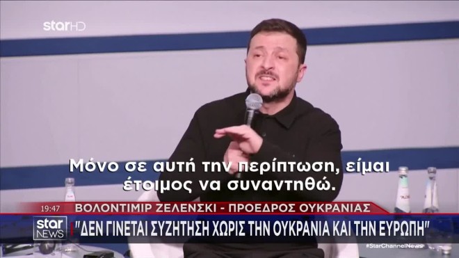 Διάσκεψη Μονάχου: Εμβρόντητοι οι Ευρωπαίοι άκουσαν «εξάψαλμο» από τον Βανς 