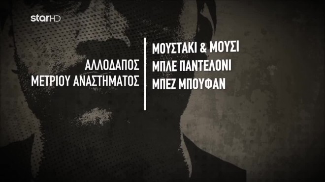 Νέα επίθεση επιδειξία στο Ίλιον: «Μπαμπά έλα, ένας ανώμαλος μας ακολούθησε»