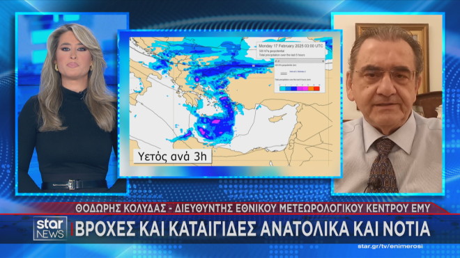 Κακοκαιρία: Ισχυρές καταιγίδες ως το βράδυ- Τσουχτερό κρύο από την Τετάρτη