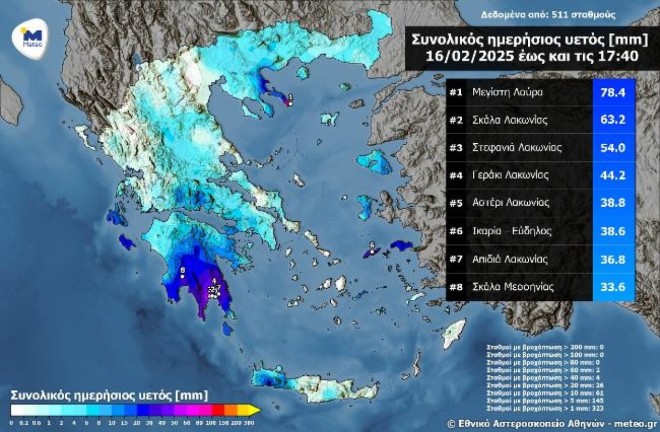 Καιρός: Χιόνια και στην Αττική - «Πολική εισβολή που δεν τη βλέπουμε συχνά»