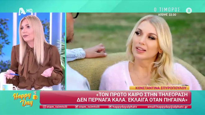«Έκλαιγε η Σπυροπούλου; Αφήστε οι άλλοι τι κλάμα έχουν ρίξει!»