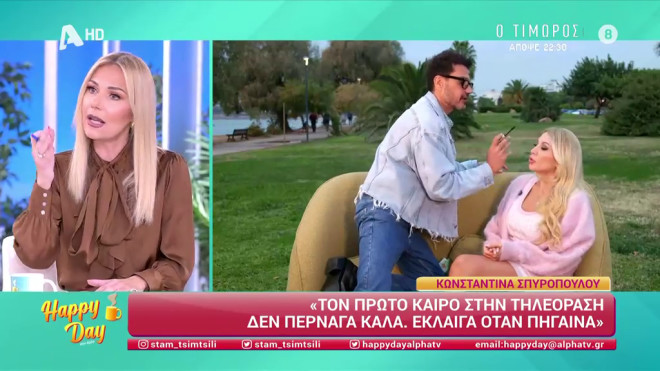 «Έκλαιγε η Σπυροπούλου; Αφήστε οι άλλοι τι κλάμα έχουν ρίξει!»