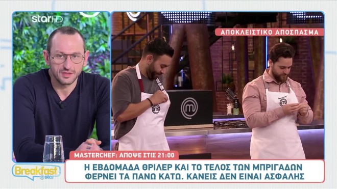 MasterChef: Μάριος και Λευτέρης δε θα έχουν πια ασυλία