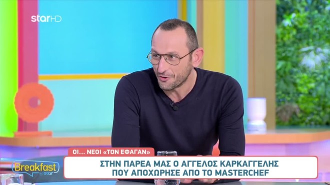 MasterChef Άγγελος: Όσα είπε για την αποχώρησή του και τα «παρεάκια»