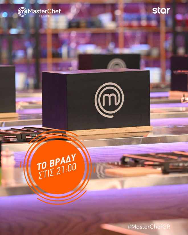 MasterChef: Αυτοί είναι οι τρεις νέοι παίκτες! - Τα βιογραφικά τους