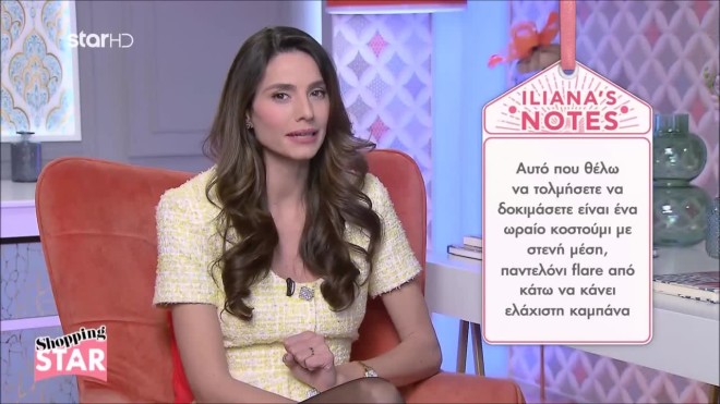 Shopping Star: Πώς να φορέσετε το βελούδο για να είστε sexy