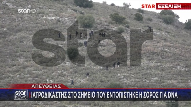 Τύρναβος: Αυτό είναι το σημείο που εντοπίστηκε η σορός