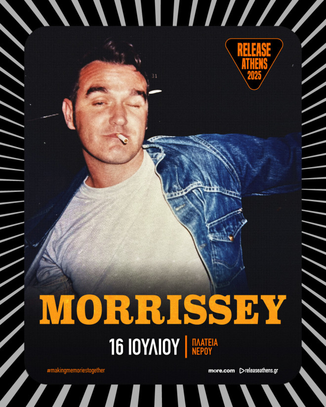 Release Athens 2025: O Morrissey στην πλατεία Νερού