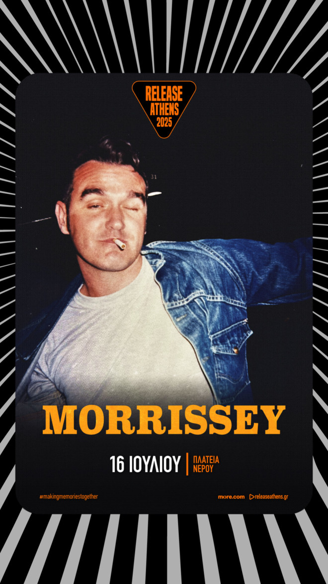 Release Athens 2025: O Morrissey στην πλατεία Νερού