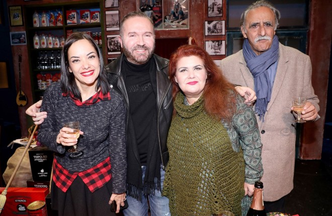 ευτυχια φαναριωτη