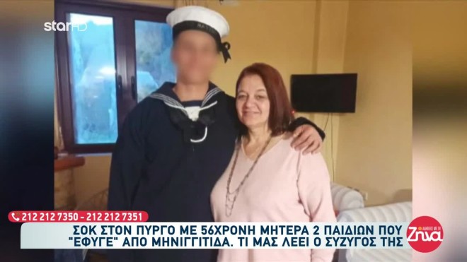 Πύργος: Νεκρή μητέρα δύο παιδιών από κεραυνοβόλο μηνιγγίτιδα