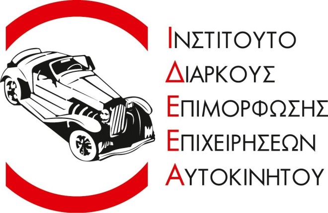 Ομίλος Συγγελίδη: Η μεγάλη συνεργασία με το ινστιτούτο ΙΔΕΕΑ