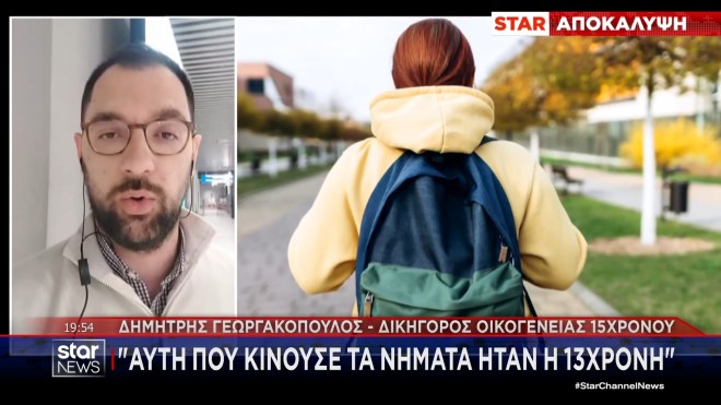 Σύμη: Σοκαριστική η ομολογία της 13χρονης που στράφηκε κατά της μητέρας της