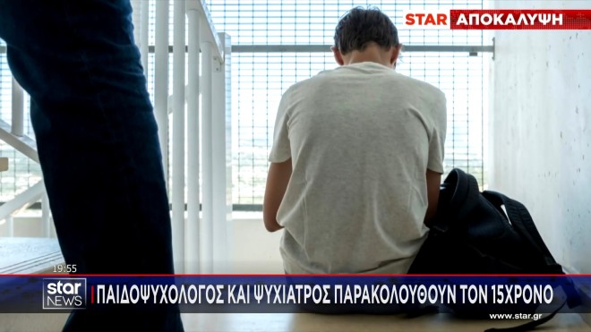 Σύμη: Σοκαριστική η ομολογία της 13χρονης που στράφηκε κατά της μητέρας της