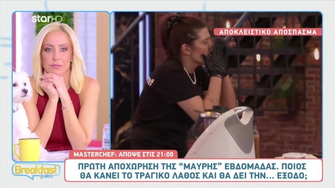 MasterChef: 'Εκαψε το φαγητό και πήρε... 4 βαθμούς!