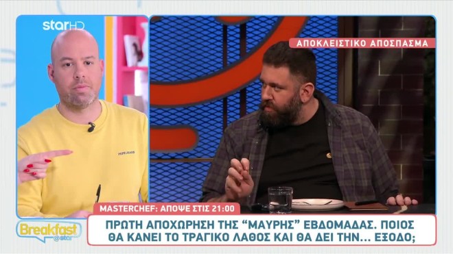MasterChef: 'Εκαψε το φαγητό και πήρε... 4 βαθμούς!