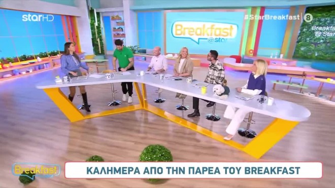 Στο πλατό του Breakfast@Star