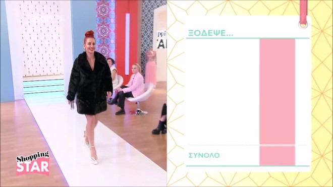 Shopping Star: Η παίκτρια που ενθουσίασε την Ηλιάνα με τις επιλογές της