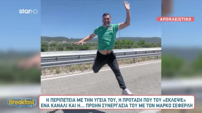 Στέλιος Κρητικός: Όσα είπε για την περιπέτεια με τον καρκίνο του παχέος εντέρου